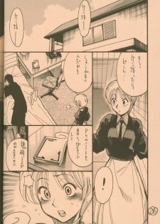 [Guy-Ya (Hirano Kouta, Yamada Shuutarou)] UFO 2000 (Wingman) - page 25