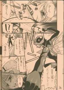 [Guy-Ya (Hirano Kouta, Yamada Shuutarou)] UFO 2000 (Wingman) - page 29