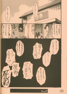 [Guy-Ya (Hirano Kouta, Yamada Shuutarou)] UFO 2000 (Wingman) - page 39