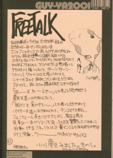 [Guy-Ya (Hirano Kouta, Yamada Shuutarou)] UFO 2000 (Wingman) - page 40