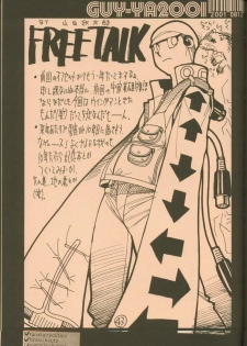 [Guy-Ya (Hirano Kouta, Yamada Shuutarou)] UFO 2000 (Wingman) - page 41