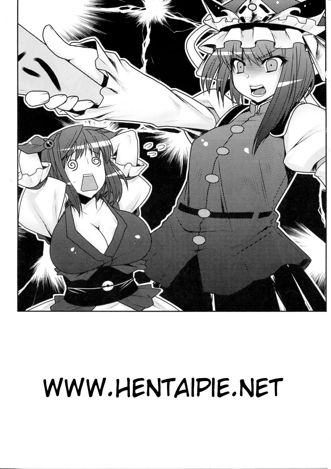 (Reitaisai 6) [Ruiketsuan (Namidame)] Fuuzoku de Hatarake Komachi! (Touhou Project) [Portuguese-BR] [HentaiPie] page 3 full