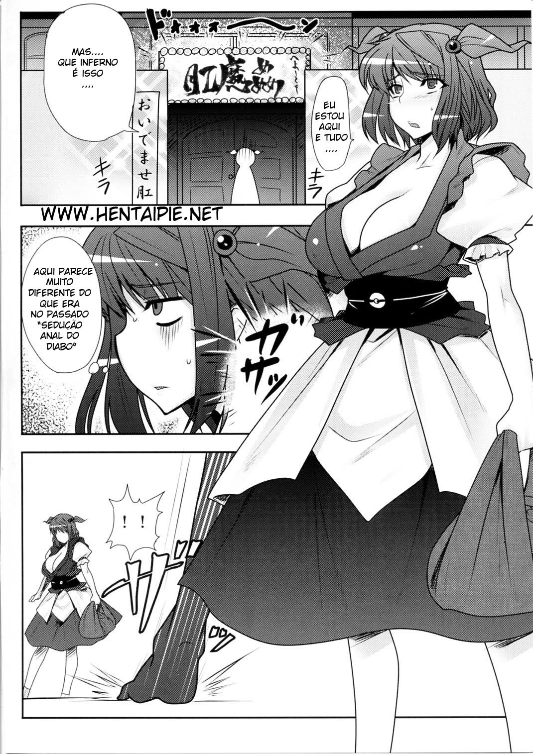 (Reitaisai 6) [Ruiketsuan (Namidame)] Fuuzoku de Hatarake Komachi! (Touhou Project) [Portuguese-BR] [HentaiPie] page 4 full