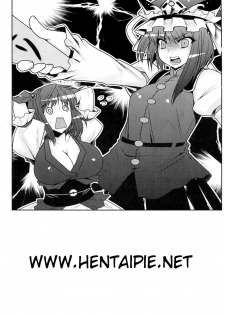 (Reitaisai 6) [Ruiketsuan (Namidame)] Fuuzoku de Hatarake Komachi! (Touhou Project) [Portuguese-BR] [HentaiPie] - page 3