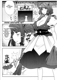 (Reitaisai 6) [Ruiketsuan (Namidame)] Fuuzoku de Hatarake Komachi! (Touhou Project) [Portuguese-BR] [HentaiPie] - page 4