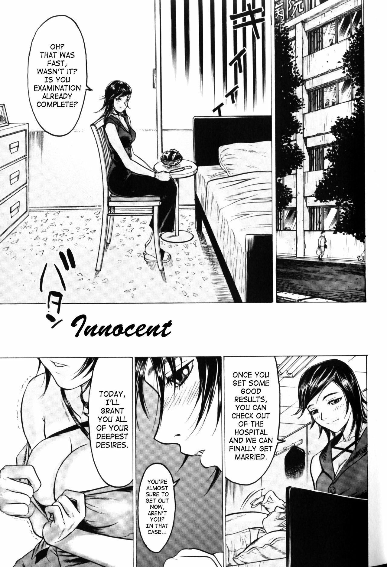 [Beauty Hair] Misshitsu - Honey Room [English] page 82 full