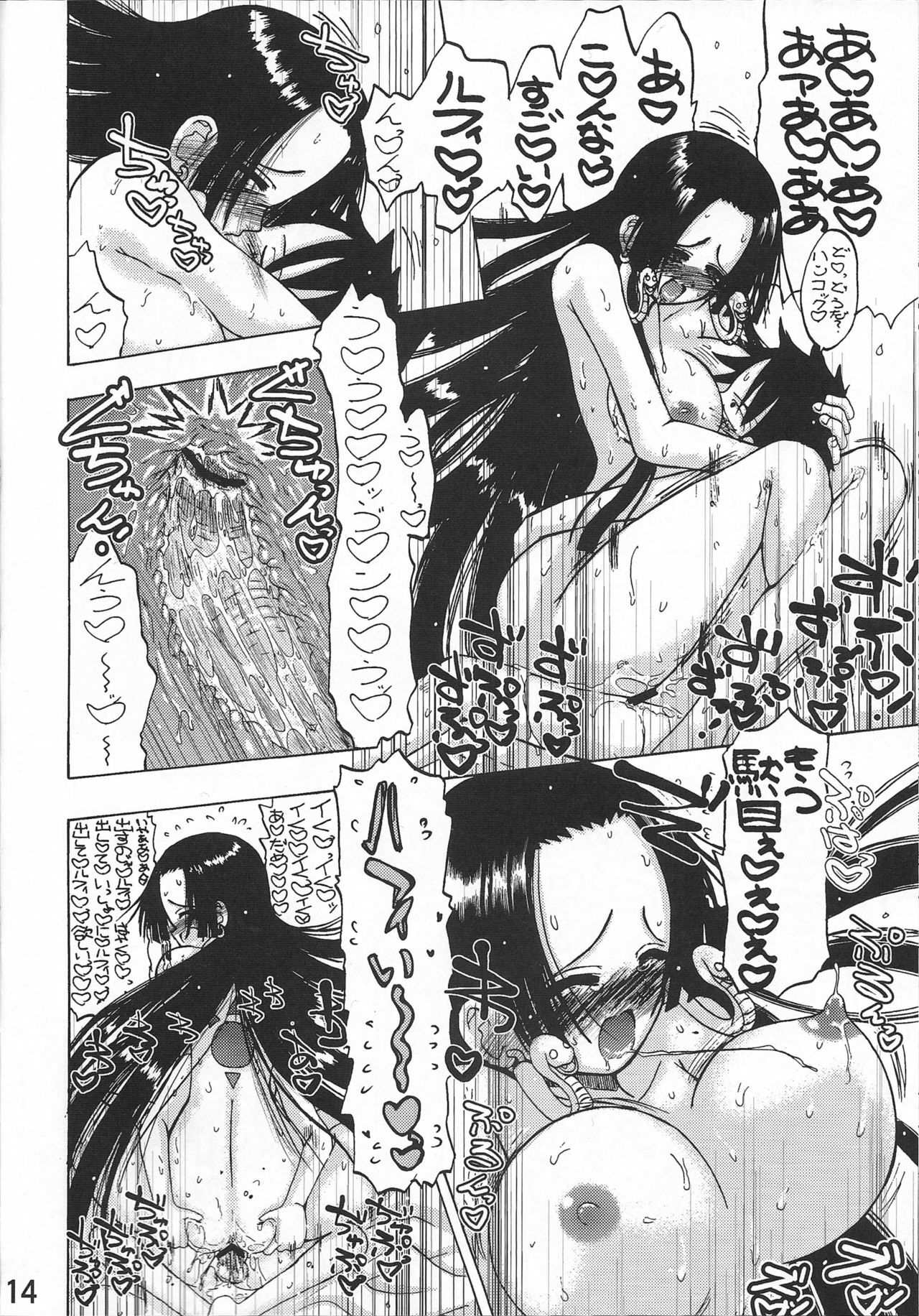 [Senbon Knock Zadankai (Inaba Fuyuki)] Melon Hancock-san (One Piece) page 13 full