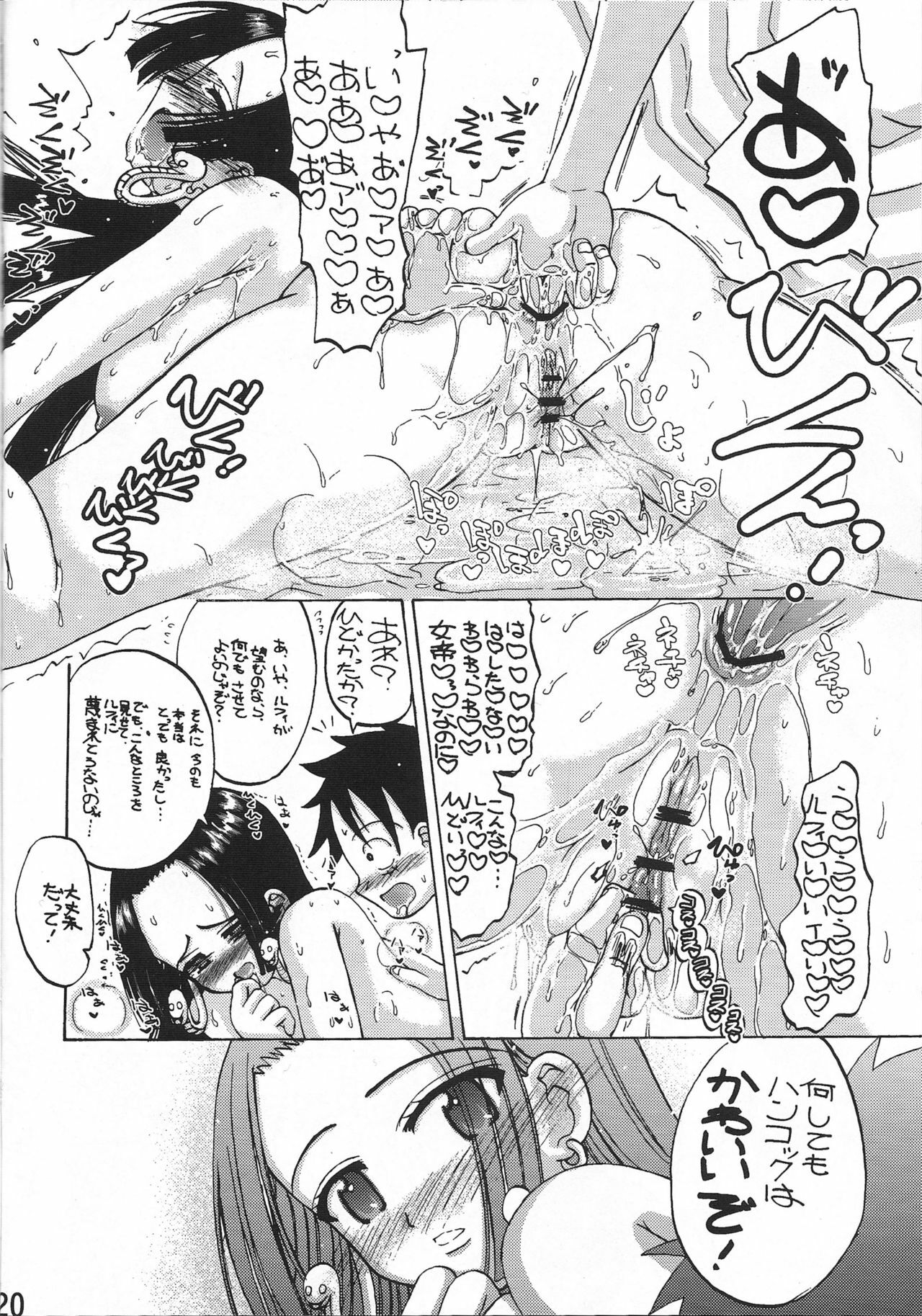 [Senbon Knock Zadankai (Inaba Fuyuki)] Melon Hancock-san (One Piece) page 19 full