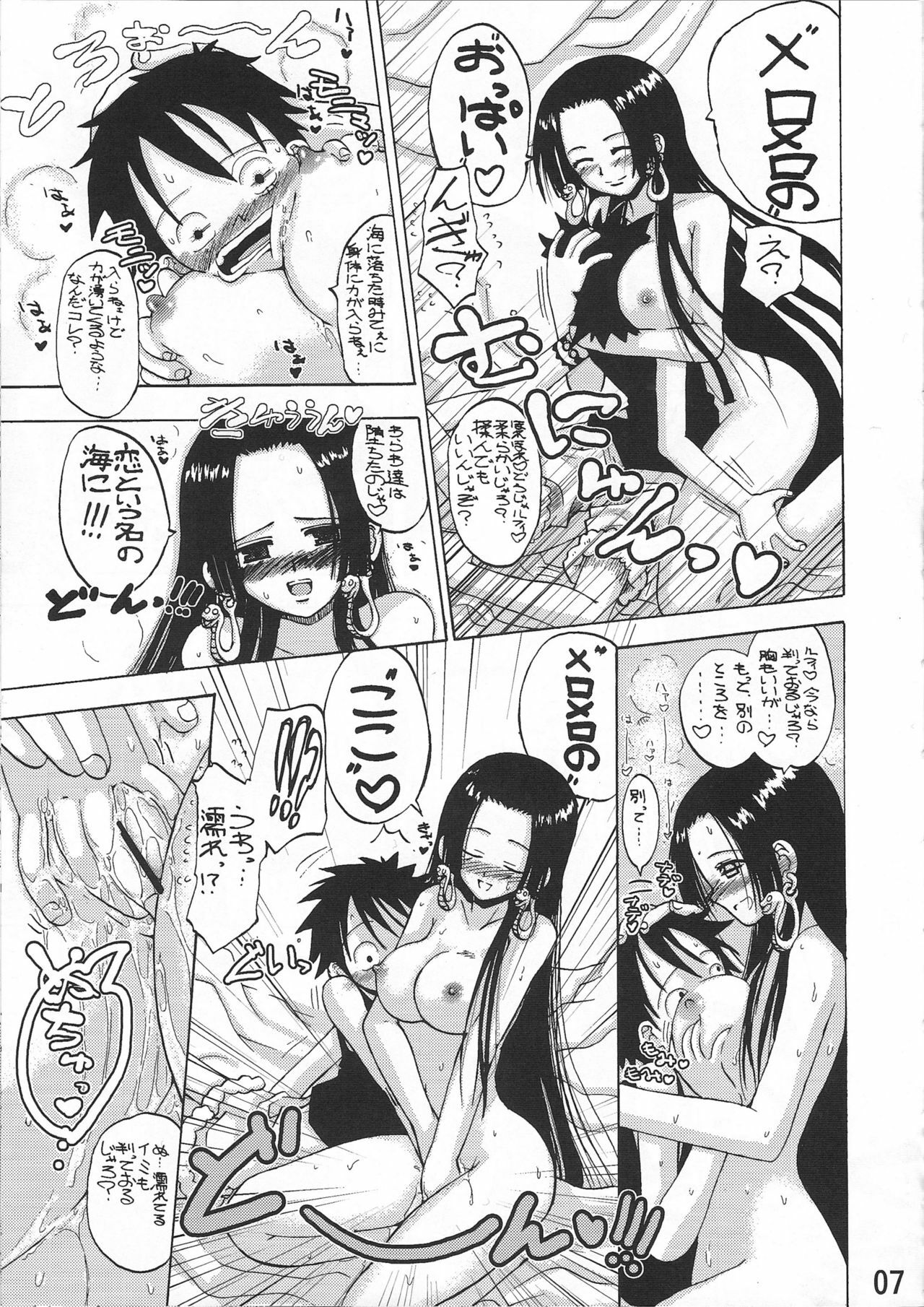 [Senbon Knock Zadankai (Inaba Fuyuki)] Melon Hancock-san (One Piece) page 6 full