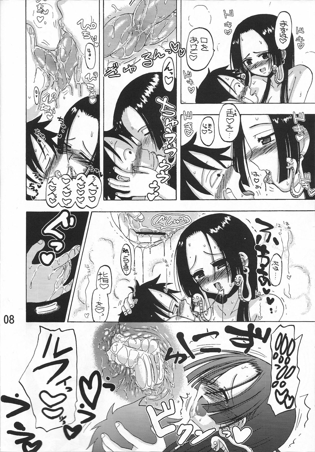 [Senbon Knock Zadankai (Inaba Fuyuki)] Melon Hancock-san (One Piece) page 7 full