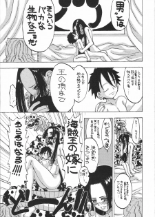 [Senbon Knock Zadankai (Inaba Fuyuki)] Melon Hancock-san (One Piece) - page 24