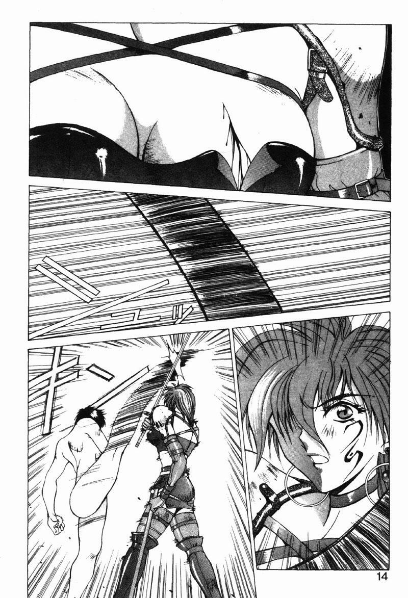 [Aki Matsuri] Gunbook 3 (Chinese) page 11 full