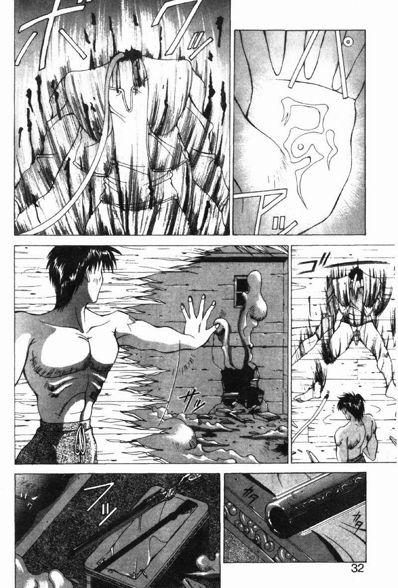 [Aki Matsuri] Gunbook 3 (Chinese) page 29 full