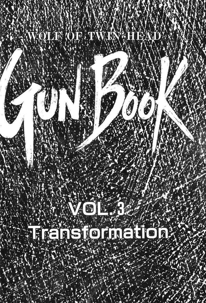 [Aki Matsuri] Gunbook 3 (Chinese) page 3 full
