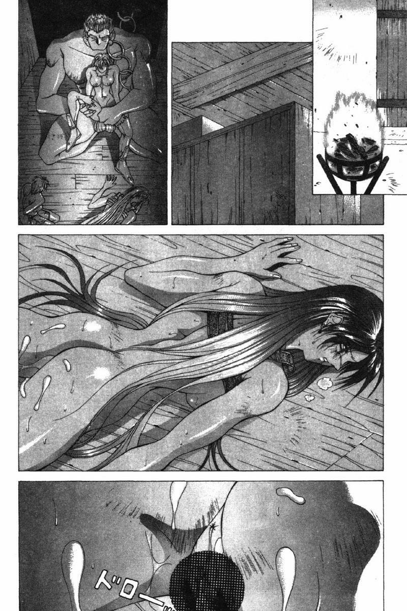 [Aki Matsuri] Gunbook 3 (Chinese) page 41 full