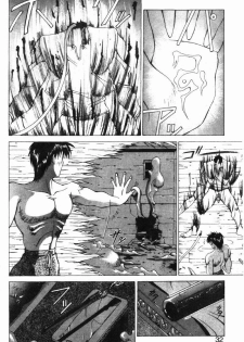 [Aki Matsuri] Gunbook 3 (Chinese) - page 29