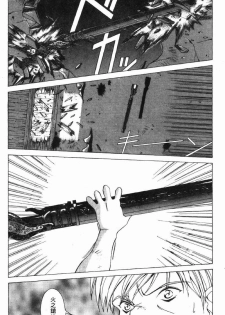 [Aki Matsuri] Gunbook 3 (Chinese) - page 30