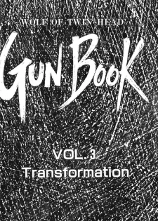 [Aki Matsuri] Gunbook 3 (Chinese) - page 3
