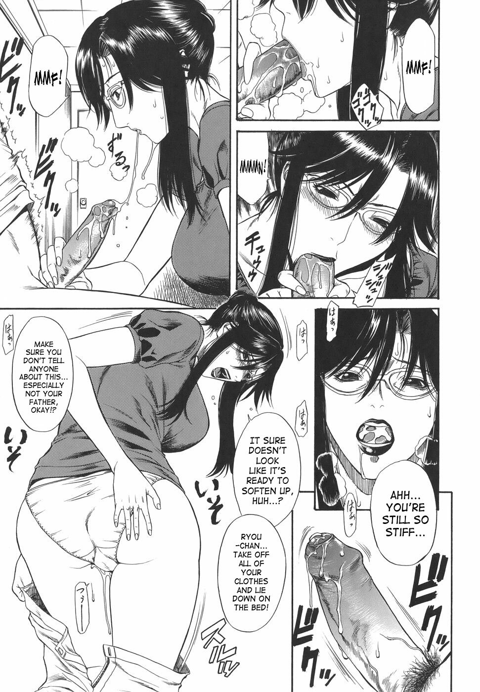 [Sunagawa Tara] Sexualizm [English] [SaHa] page 25 full