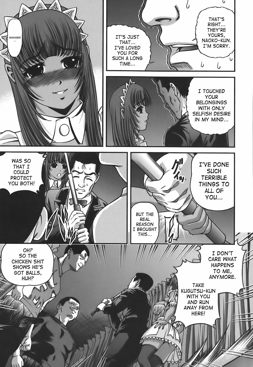 [Shion] Ingokushi [English] [SaHa] page 152 full