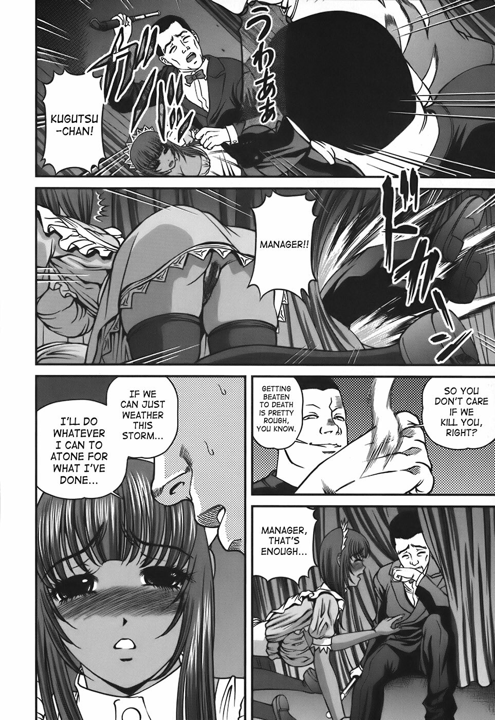 [Shion] Ingokushi [English] [SaHa] page 153 full