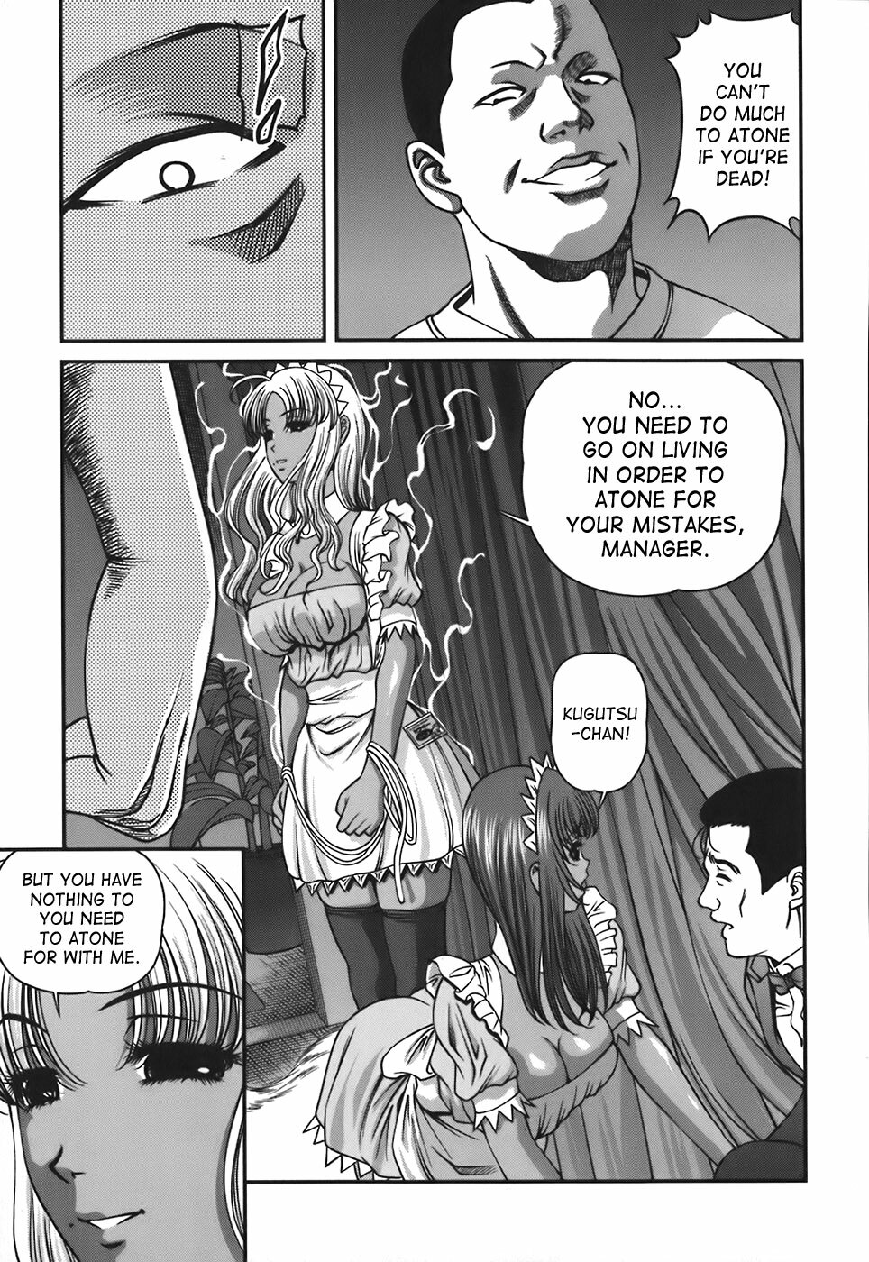 [Shion] Ingokushi [English] [SaHa] page 154 full