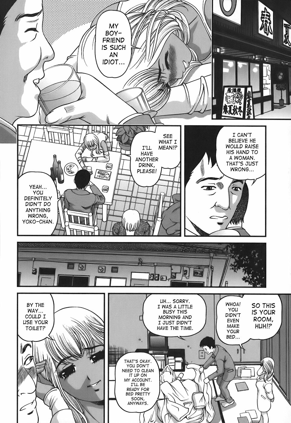 [Shion] Ingokushi [English] [SaHa] page 55 full