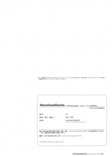 (C67) [HF. (Fujimoto Hideaki)] Heroinesfiesta. (Various) - page 25