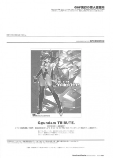 (C67) [HF. (Fujimoto Hideaki)] Heroinesfiesta. (Various) - page 7
