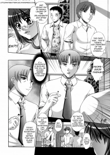 [Umihara Minato] The Scene of the Crime - page 2
