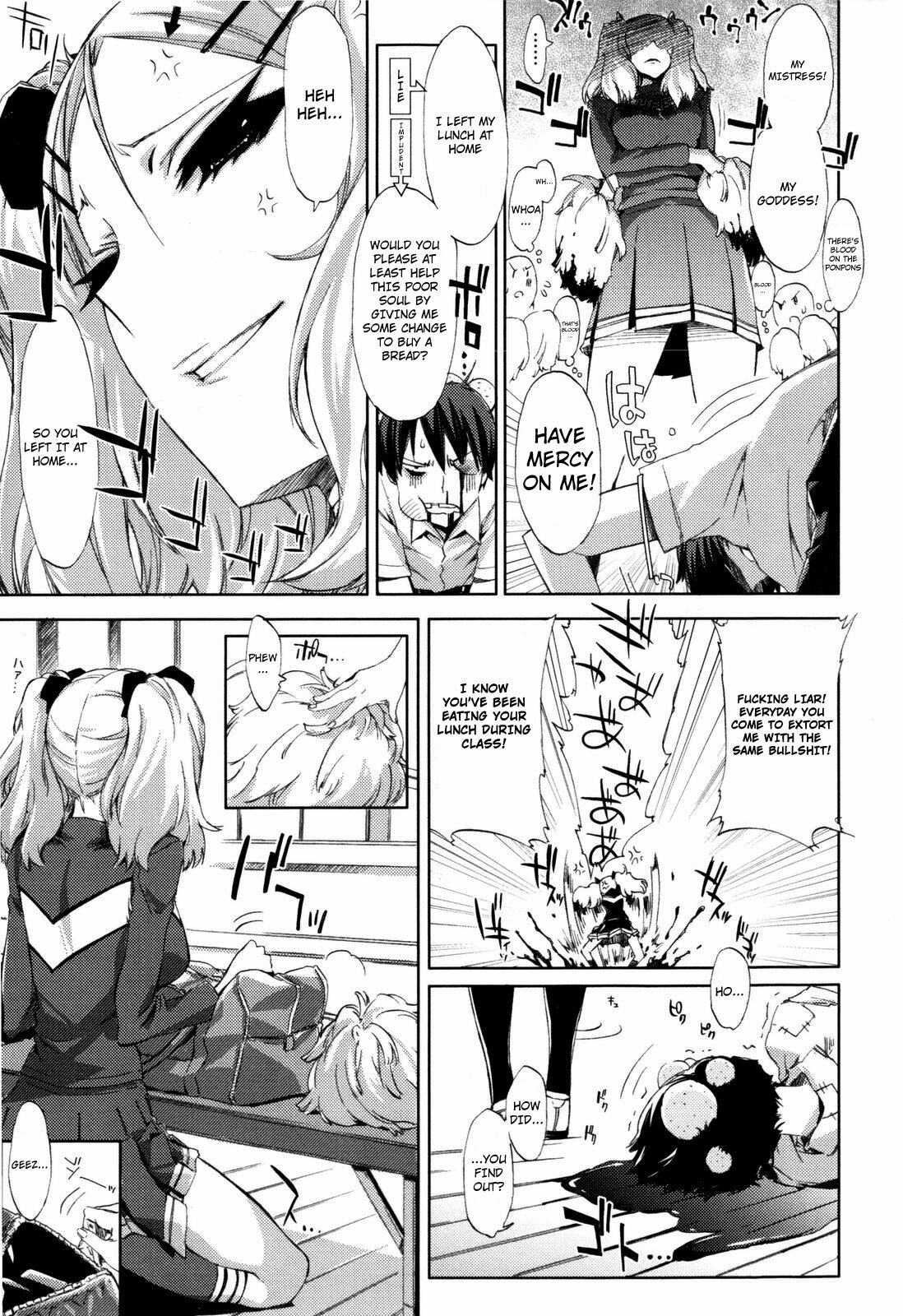 [Ed] Cheerism [English] [Decensored] page 11 full