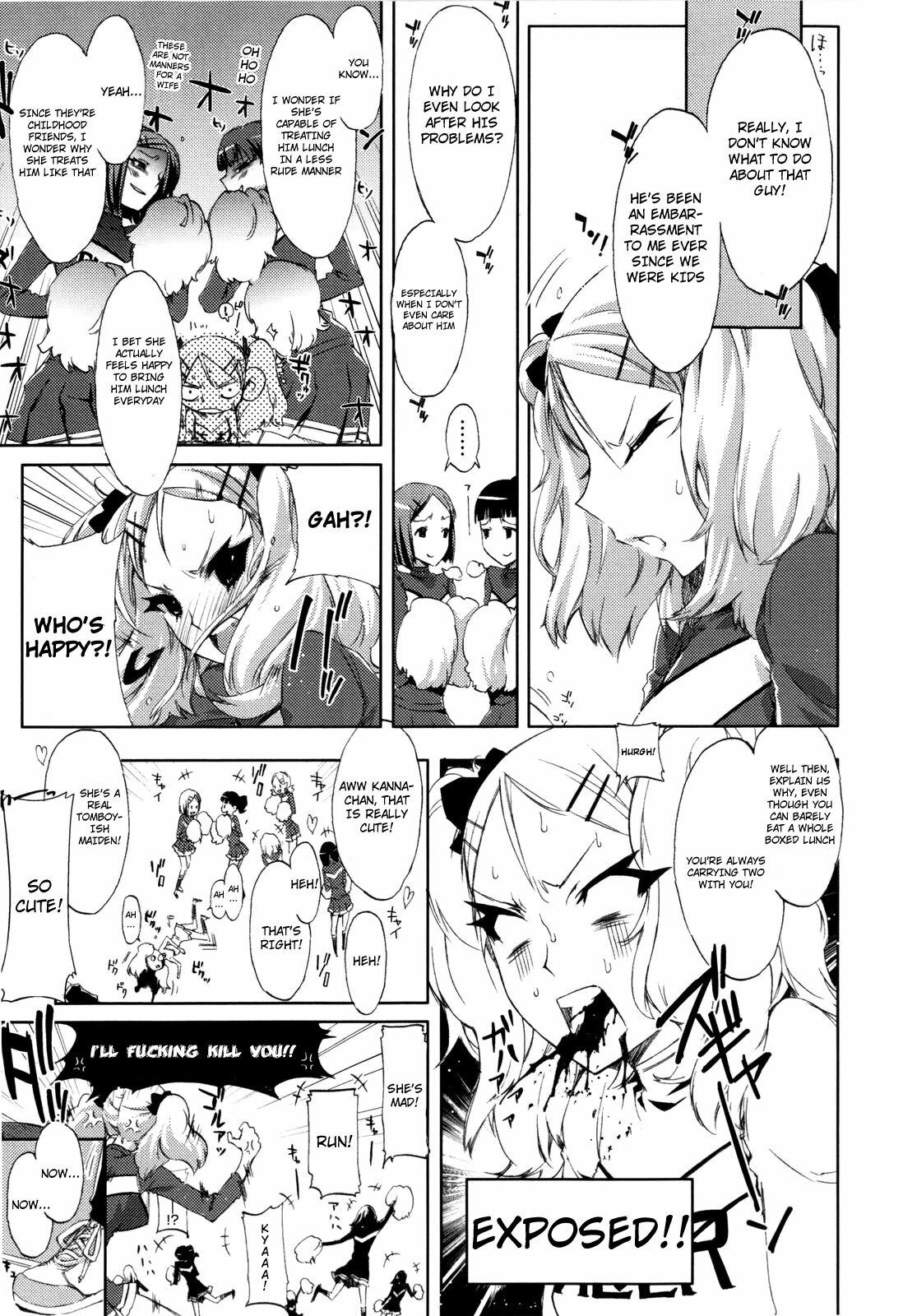 [Ed] Cheerism [English] [Decensored] page 13 full