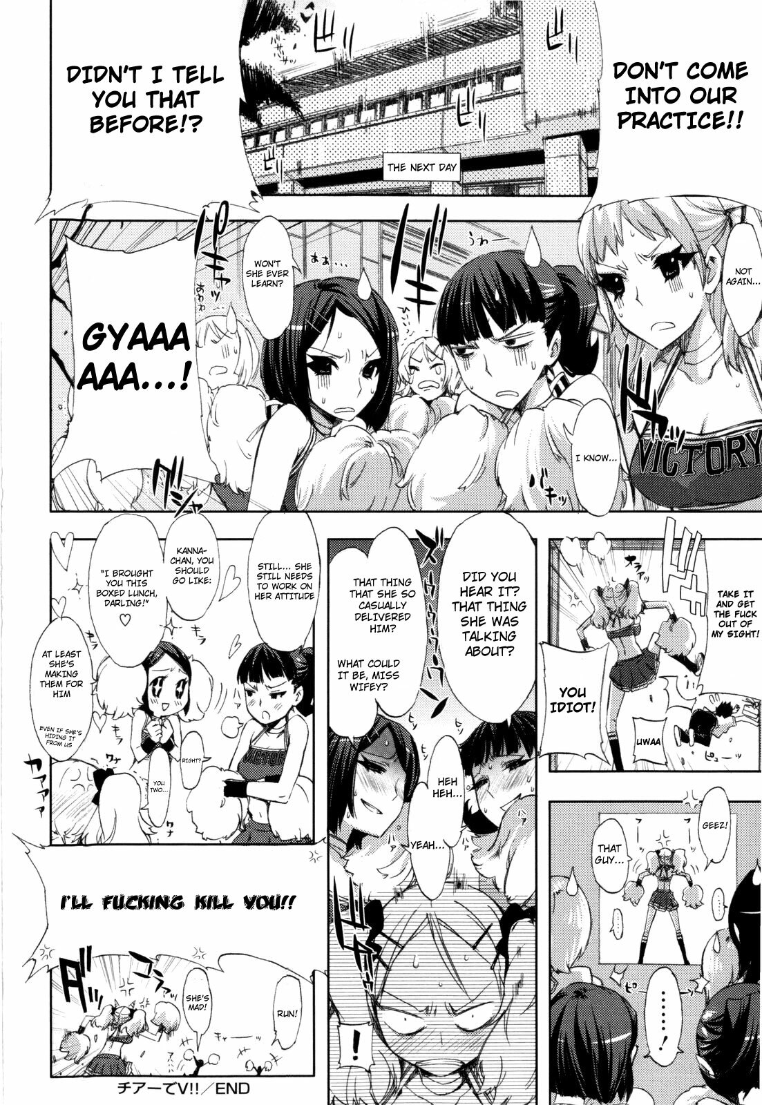 [Ed] Cheerism [English] [Decensored] page 30 full