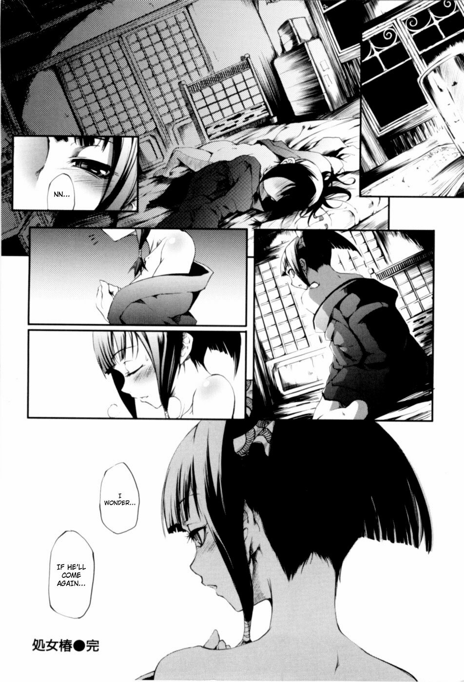 [Maybe] Otometsubaki | Maiden Camellia [English] [YQII] [Decensored] page 16 full