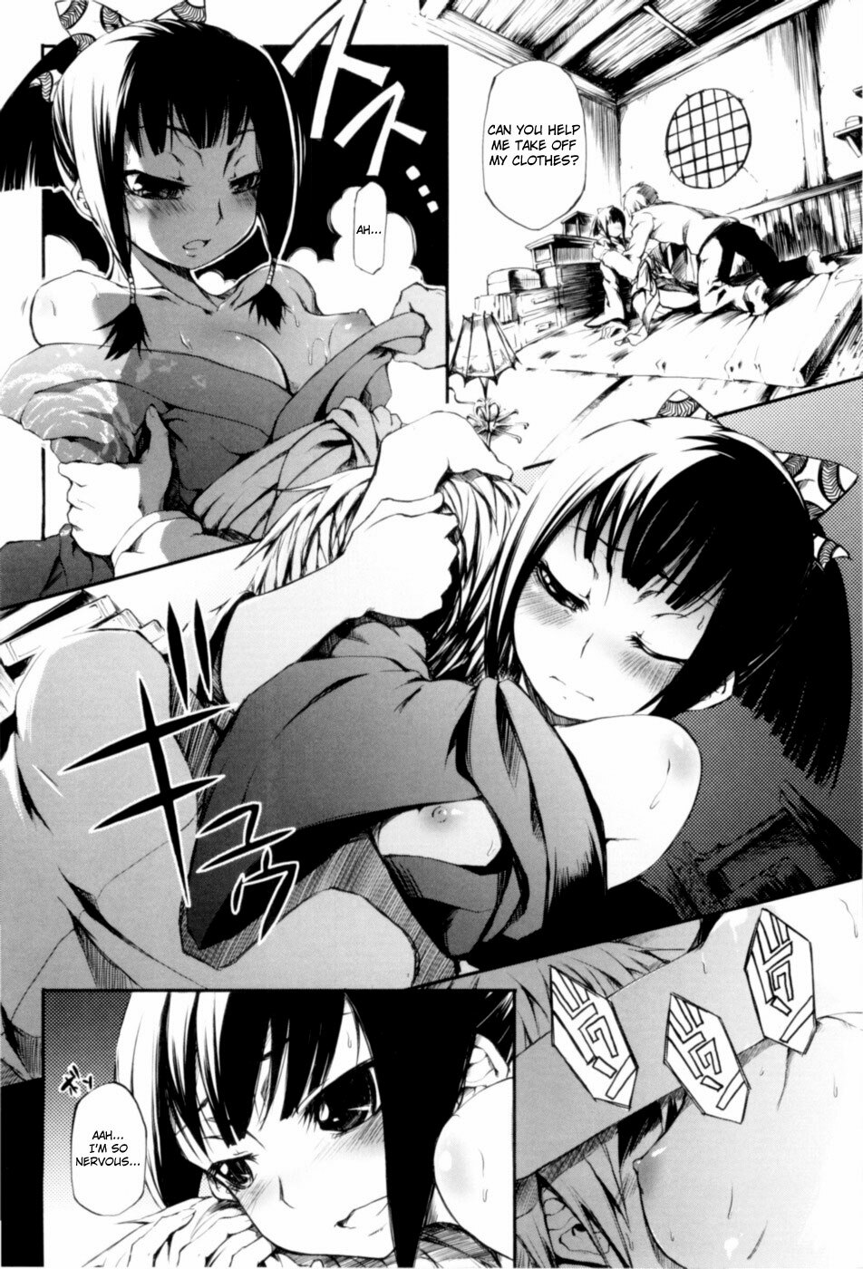 [Maybe] Otometsubaki | Maiden Camellia [English] [YQII] [Decensored] page 4 full