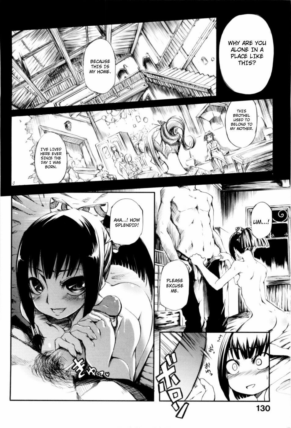 [Maybe] Otometsubaki | Maiden Camellia [English] [YQII] [Decensored] page 6 full