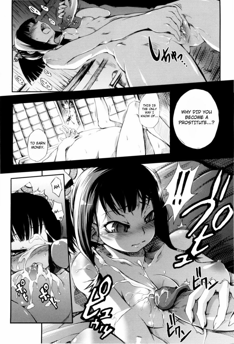 [Maybe] Otometsubaki | Maiden Camellia [English] [YQII] [Decensored] page 8 full