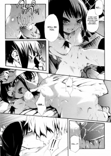 [Maybe] Otometsubaki | Maiden Camellia [English] [YQII] [Decensored] - page 13