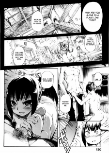 [Maybe] Otometsubaki | Maiden Camellia [English] [YQII] [Decensored] - page 6