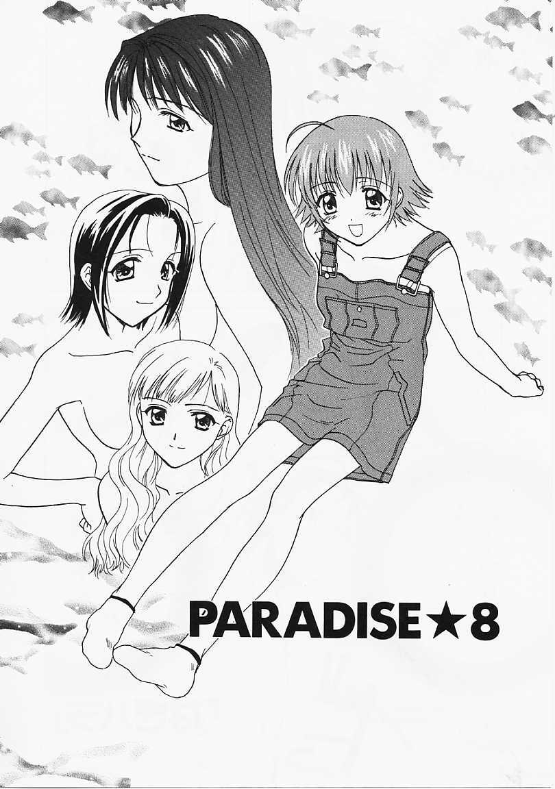 [Nikaidou Mitsuki] Nagi Para - paradise on the beach page 171 full