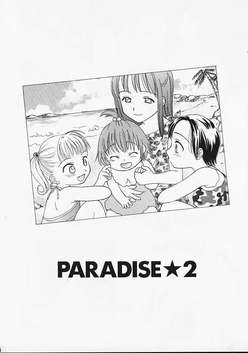 [Nikaidou Mitsuki] Nagi Para - paradise on the beach page 29 full