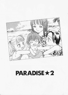 [Nikaidou Mitsuki] Nagi Para - paradise on the beach - page 29