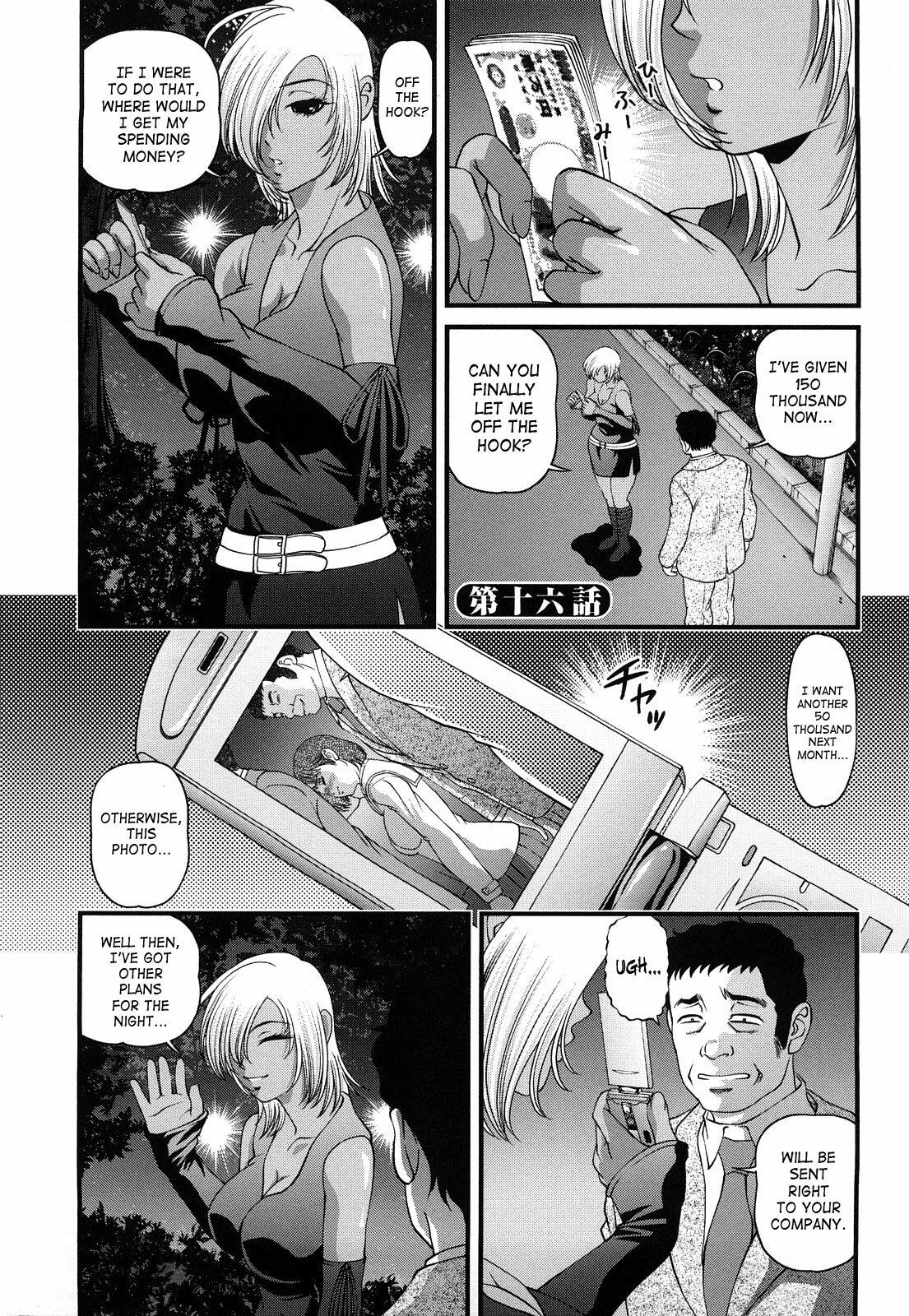 [Shion] Bakuetsu No Toriko ~Ingokushi~ [English] [SaHa] page 113 full