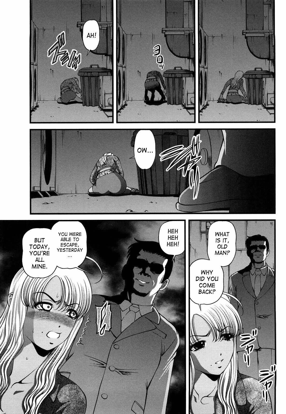 [Shion] Bakuetsu No Toriko ~Ingokushi~ [English] [SaHa] page 51 full