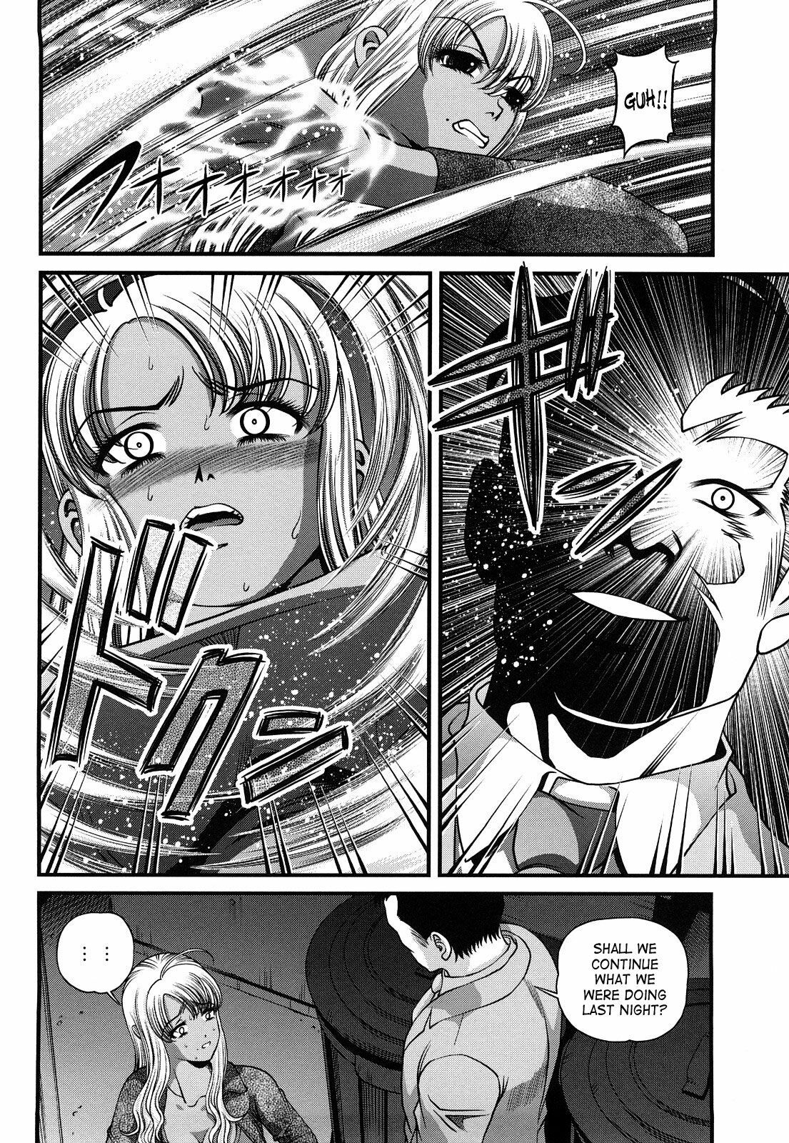 [Shion] Bakuetsu No Toriko ~Ingokushi~ [English] [SaHa] page 52 full