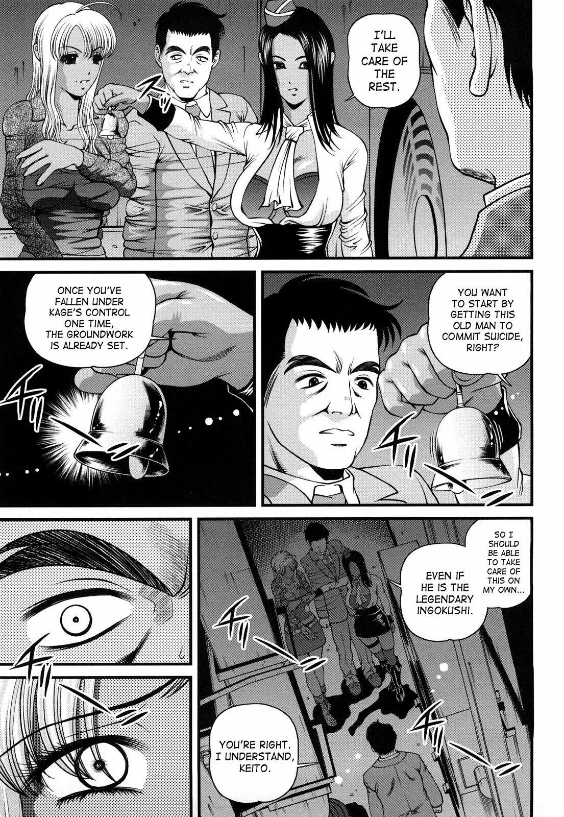 [Shion] Bakuetsu No Toriko ~Ingokushi~ [English] [SaHa] page 67 full