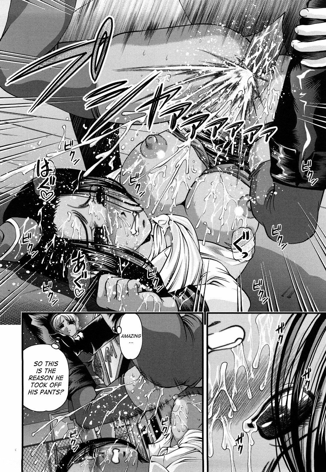 [Shion] Bakuetsu No Toriko ~Ingokushi~ [English] [SaHa] page 88 full