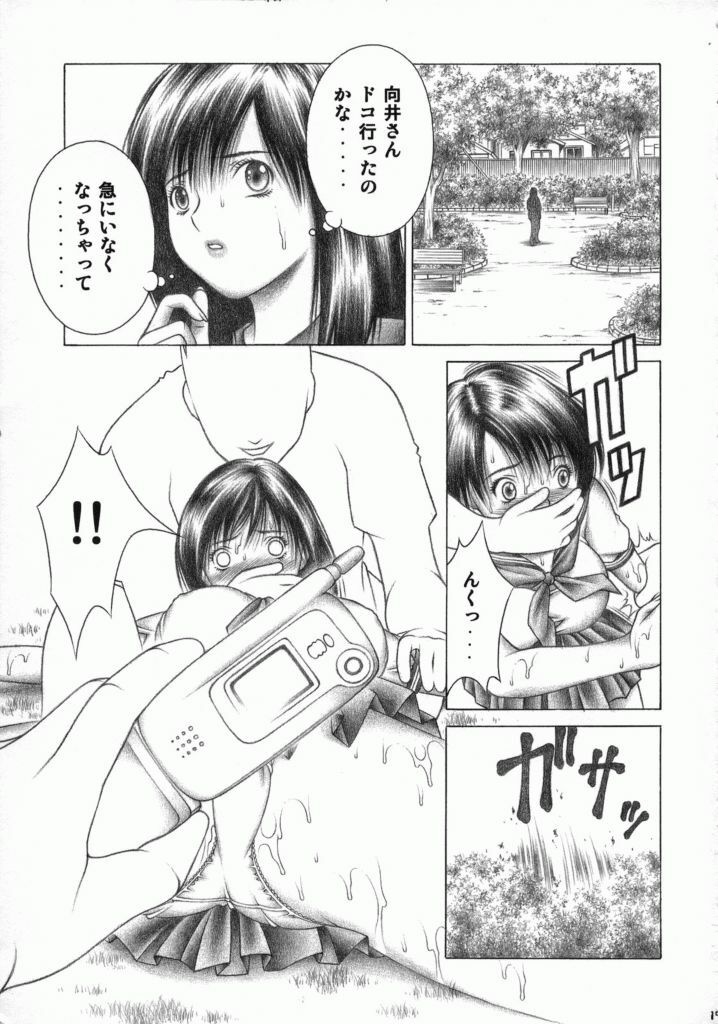 (C68) [Studio Wallaby (Seishinja)] DOKI!! to shita? 2 (Ichigo 100%) page 18 full