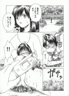 (C68) [Studio Wallaby (Seishinja)] DOKI!! to shita? 2 (Ichigo 100%) - page 18