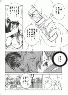 (C68) [Studio Wallaby (Seishinja)] DOKI!! to shita? 2 (Ichigo 100%) - page 19